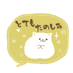 [LINEスタンプ] もっちりとしたねこ。敬語＆あいさつ