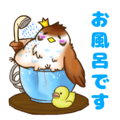 [LINEスタンプ] 近所の雀さんスタンプ