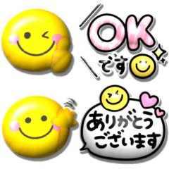 [LINEスタンプ] ぷっくりスマイル♡年中使える吹き出し