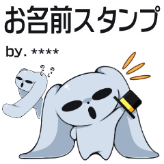 [LINEスタンプ] 奇妙なうさぎ？の、日常カスタムスタンプ