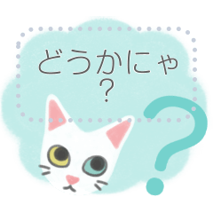 [LINEスタンプ] パイナップル猫たちのメッセージスタンプ2