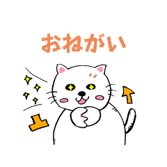 [LINEスタンプ] ルーの愉快な仲間たち00000002