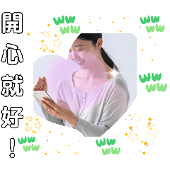 [LINEスタンプ] 新北市蘆洲駅で歩いている女性の日常挨拶。の画像（メイン）