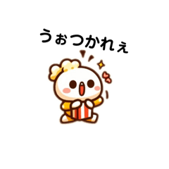 [LINEスタンプ] はじけすぎないポップさん