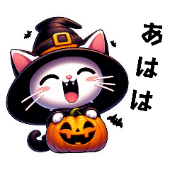 [LINEスタンプ] カワイイ魔女ねこのハロウィン