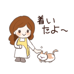 [LINEスタンプ] お母さんに送る！日常スタンプ