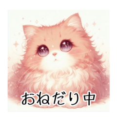 [LINEスタンプ] 【使える】ノスタルジックな可愛い猫