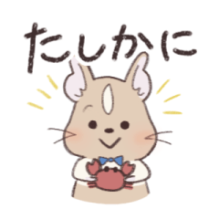 [LINEスタンプ] 使いやすい！デグーのぐりさん（日常）