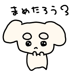 [LINEスタンプ] まめたろう3 -mametarou-