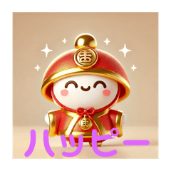 [LINEスタンプ] 幸運くん