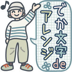 [LINEスタンプ] 大人女子のゆるふわな日々 Vol.35アレンジ