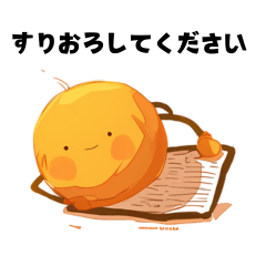 [LINEスタンプ] ドM ポテト