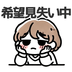 [LINEスタンプ] 男の子と女の子の感情を伝えるスタンプ