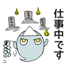 [LINEスタンプ] お化けのうららん