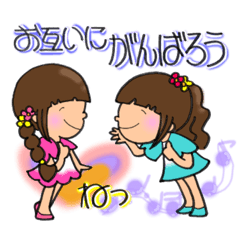 [LINEスタンプ] 【part 55】毎日使える癒し系女子スタンプ