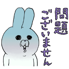 [LINEスタンプ] お仕事ウサちゃん