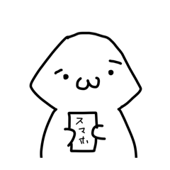 [LINEスタンプ] 需要がないしらたま