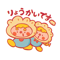 [LINEスタンプ] へんてこLv.1スタンプ