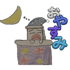 [LINEスタンプ] おとーふちゃんまとめスタンプ2