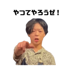 [LINEスタンプ] Let'sライアンその2