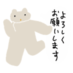 [LINEスタンプ] クマの敬語(使える)スタンプ