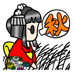 [LINEスタンプ] 秋めく姫様