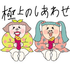 [LINEスタンプ] やっちゃんとフランソワの秋が来た！