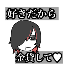 [LINEスタンプ] 沼ウルフ男