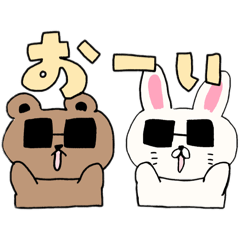 [LINEスタンプ] さんぐらすくまうさぎ