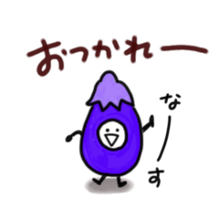 [LINEスタンプ] キュートやん野菜