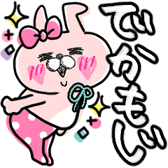 [LINEスタンプ] もかりか♡キャラクターズ3【でか文字】の画像（メイン）