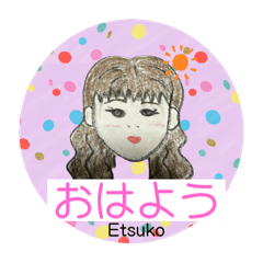 [LINEスタンプ] えっちゃんの似顔絵スタンプです