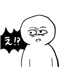 [LINEスタンプ] デフォでんスタンプ