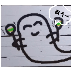 [LINEスタンプ] マラカスおばけぇ〜の画像（メイン）