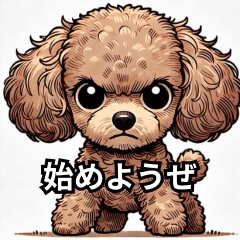 [LINEスタンプ] オラオラトイプードル