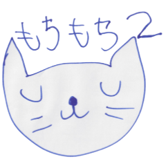 [LINEスタンプ] もちもち kotomo 2