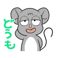 [LINEスタンプ] しらすネズミ～お返事・相づち編～