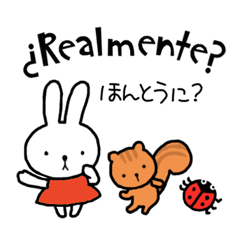 [LINEスタンプ] ウサギのメグ スペイン語・日本語編