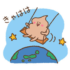 [LINEスタンプ] うんち君の日常4（改）の画像（メイン）