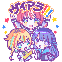 [LINEスタンプ] ヴイアライヴ公式LINEスタンプ 第一弾