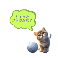 [LINEスタンプ] ゴルフラウンド用6