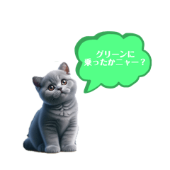 [LINEスタンプ] ゴルフラウンド3