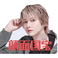 [LINEスタンプ] はおたん⭐️の画像（メイン）