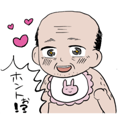 [LINEスタンプ] おじ赤スタンプ(3)