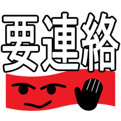 [LINEスタンプ] デカ文字でシンプル顔のスタンプ