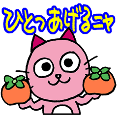 [LINEスタンプ] すももももももももねこ