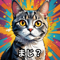 [LINEスタンプ] かわいい動物の仲間たち123