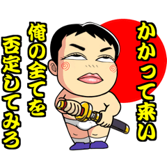 [LINEスタンプ] ダメ人間2