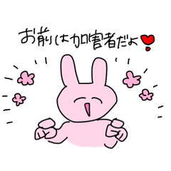[LINEスタンプ] 【痛い】ヤバ女ヲチスタ【ンプ】★2(40)