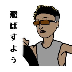 [LINEスタンプ] 岡田のキャンパスライフ